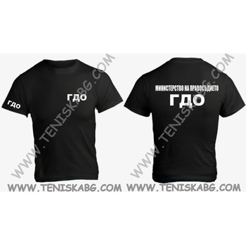 Fruit of the Loom Тениска - ГДО