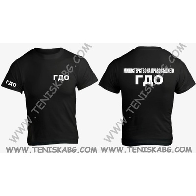 Fruit of the Loom Тениска - ГДО