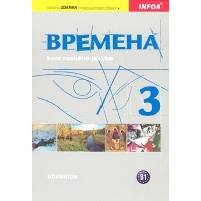 Bремена Vremena 3 učebnice Jelizaveta Chamrajevová