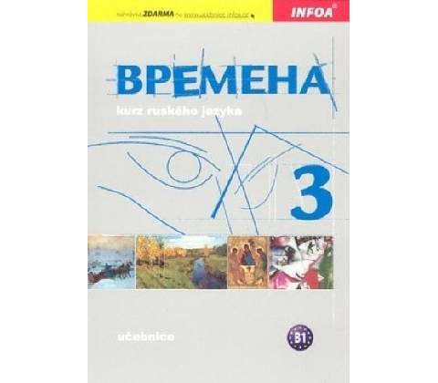 Vremena 3