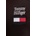 Tommy Hilfiger суичър мъжки (MW0MW42778)
