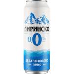 Пиринско Бира Пиринско безалкохолно кен 500мл