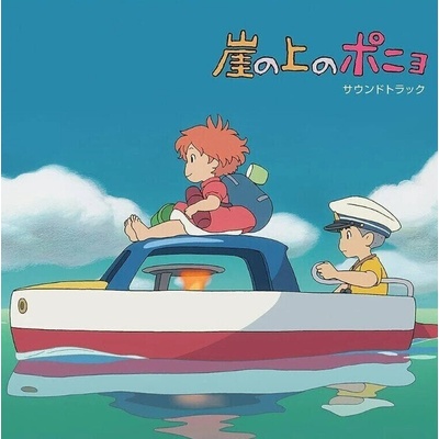 Joe Hisaishi - Ponyo On The Cliff By The Sea (Original Soundtrack) (Remastered) (2 LP) (4988008088618)