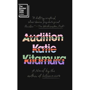 AUDITION (ISBN: 9780593852347)