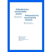 Základní kurz novořeckého jazyka - Růžena Dostálová