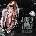 Jared James Nichols - Old Glory And The Wild Revival (LP) (3760053842695)