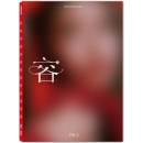 Solar - MAMAMOO - Face - Face Version CD