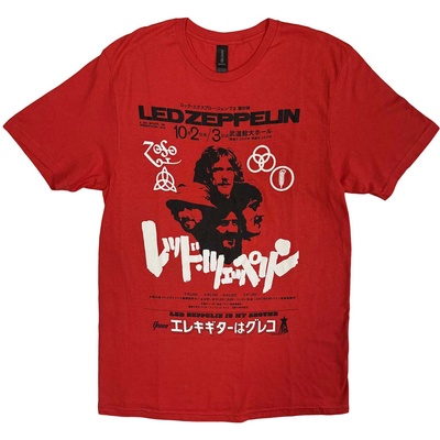 Led Zeppelin Is My Brother Red M Риза (LZTS23MR02)