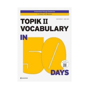 TOPIK II VOCABULARY IN 50 DAYS (AVEC MP3) | KIM, SHIN (ISBN: 9788927733362)