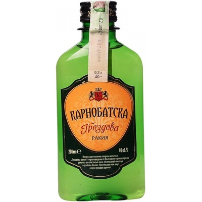 Винпром Карнобат Карнобатска Гроздова 0.2л 15бр