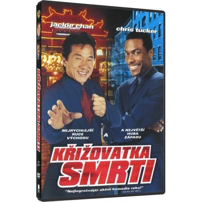 křižovatka smrti DVD