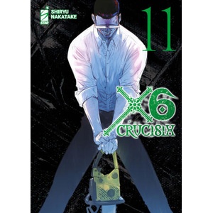 X6. Crucisix | Shiryu Nakatake (2025)