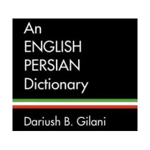 English-Persian Dictionary | Dariush Gilani (2012)