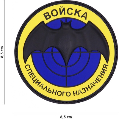 Gumová nášivka 101 Inc znak Boncka - žltá