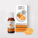  Етерично масло от Мандарина 10 мл (Citrus reticulata) - Етерика (Мандарина)