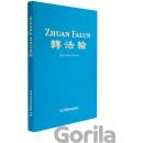 Zhuan Falun
