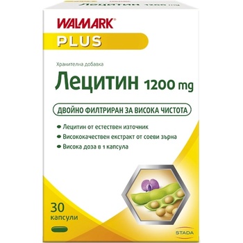 STADA Лецитин, 1200 mg, 30 капсули, Stada