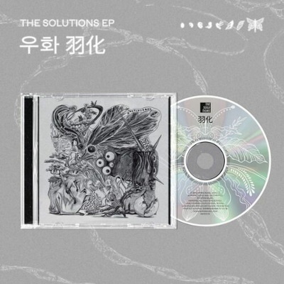 The Solutions - Uhwa CD