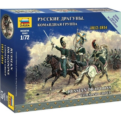ZVEZDA Wargames 6811 Russian Dragoons 1:72