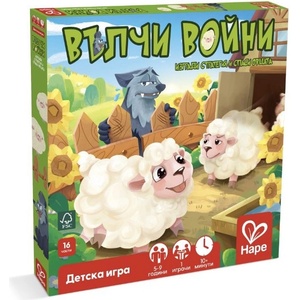 Hape Настолна игра Hape - Вълчи войни (H1107BG)