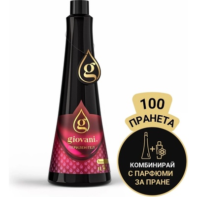 Giovani Перилен гел Giovani SWEET Обем: 1000 ml