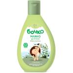 Бочко Мляко за тяло Бочко - Маслина, 200 ml