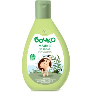 Бочко Мляко за тяло Бочко - Маслина, 200 ml