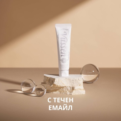 Vussen Избелваща паста за зъби с грижа за емайла с хидроксиапатит 5% Vussen H Toothpaste (570134)