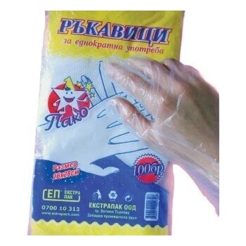 Санитарни ръкавици за еднократна употреба 100бр