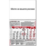  Календар стенен ПК КС1 бяла глава/ивица с прозорец 2026