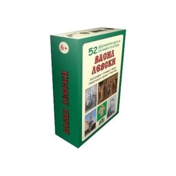 Image 1 of 52 образователни карти за обучението по история: Васил Левски
