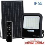VIVALUX Hector solar led 200w (viv004893)