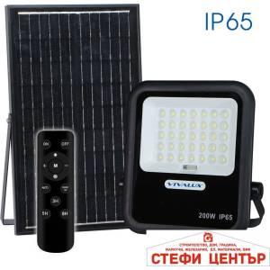 VIVALUX Hector solar led 200w