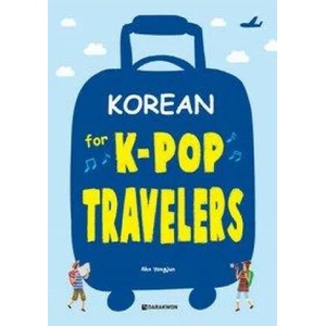 Ahn, Y: Korean for K-POP Travellers | Yongjun Ahn (ISBN: 9788927732181)