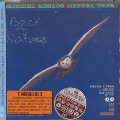 ABC Records - Back To Nature - Limited Edition - HD-Mastering CD, Grand Master AAD 6N 99.9999% Silver