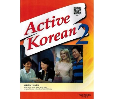 Active Korean 2 (QR)