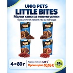 Uniq Pets UniQ Little Bites - сет с 4 малки лакомства за кучета, 4 x 80 г