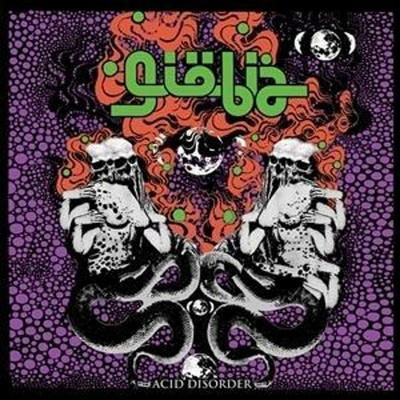 Acid disorder - Giobia CD