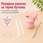 A Little Lovely Company : Комплект капаче, сламка и четка - Shooting Star (DBSSRE117)