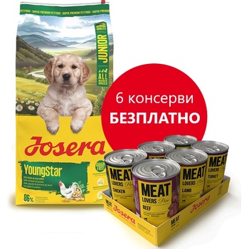 Josera YoungStar - Без зърнени култури 12, 5кг + Gratis zestaw JOSERA Meatlovers Pure 6x400 g!