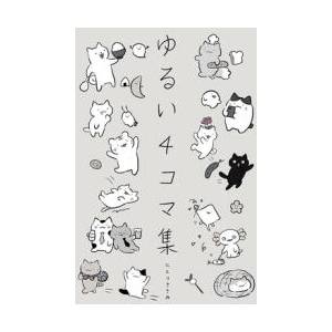 Wonder Cats (ISBN: 9798895613283)