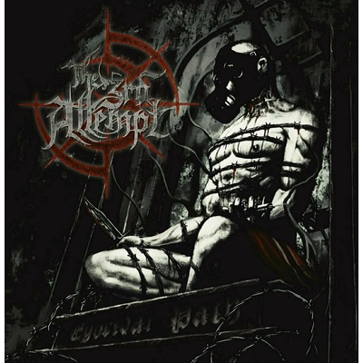 The 3rd Attempt - Egocidal Path (LP) (7090008319023)