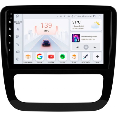 HIZPO S9006 VW Scirocco (6+64GB)