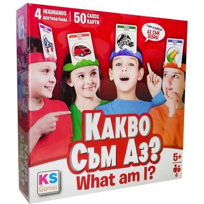 KS GAMES Какво съм аз? Детска настолна игра за деца 5+