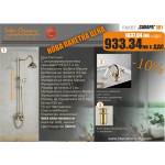 Inter Ceramic BG ПАКЕТ 3 В 1 - САХАРА, Inter Ceramic (BG ПАКЕТ 3 В 1 - САХАРА)