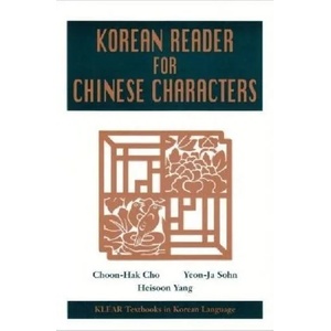 Korean Reader for Chinese Characters | Heisoon Yang (ISBN: 9780824824990)