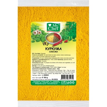 Image 1 of РАДИКОМ КУРКУМА РАДИКОМ 500ГР