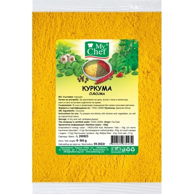 РАДИКОМ КУРКУМА РАДИКОМ 500ГР