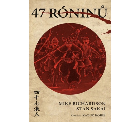 47 róninů