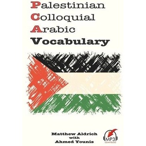 Palestinian Colloquial Arabic Vocabulary (ISBN: 9781949650600)